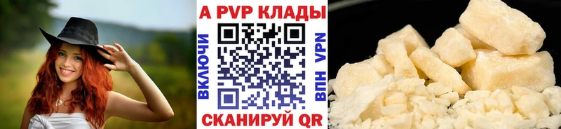 Alpha-PVP VHQ  блэк спрут зеркало  Санкт-Петербург 