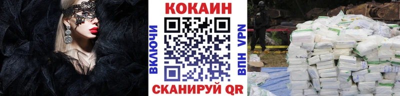 Кокаин Эквадор Санкт-Петербург