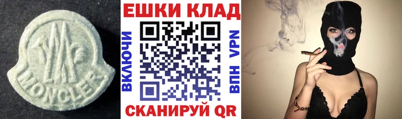 ссылка на мегу ССЫЛКА  Санкт-Петербург  ЭКСТАЗИ ешки 