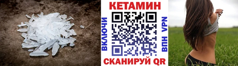 КЕТАМИН VHQ  Санкт-Петербург 