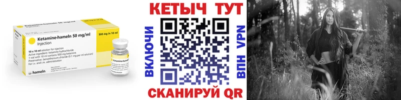 Кетамин ketamine Санкт-Петербург