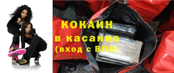 MDMA Богородск
