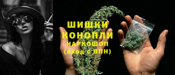 первитин Белокуриха