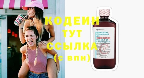 первитин Белокуриха