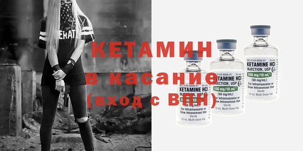 первитин Белокуриха