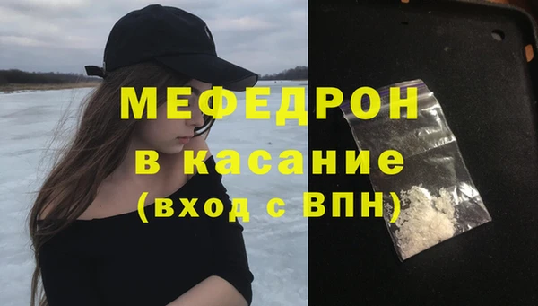 винт Богородицк