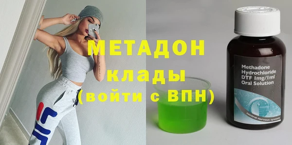 MDMA Богородск