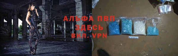 первитин Белокуриха