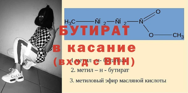 первитин Белокуриха