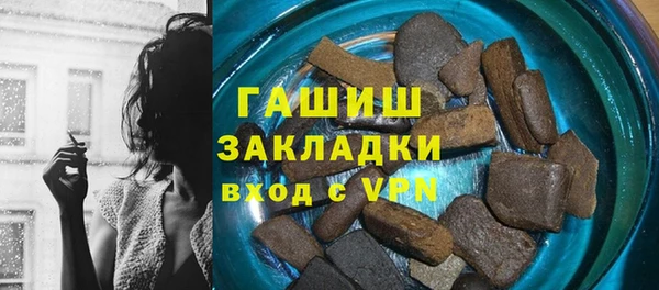 MDMA Богородск