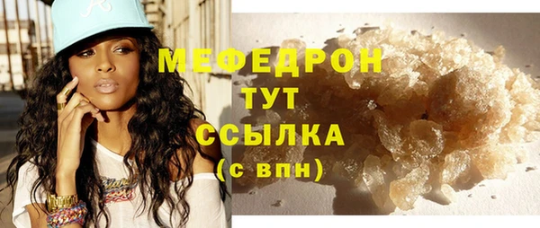 MESCALINE Богданович