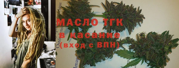 MDMA Богородск