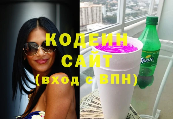 MESCALINE Богданович