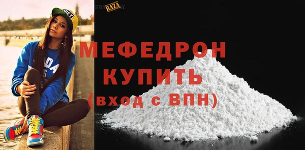 прущие крисы Беломорск