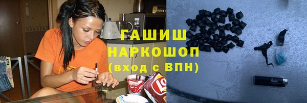 первитин Белокуриха