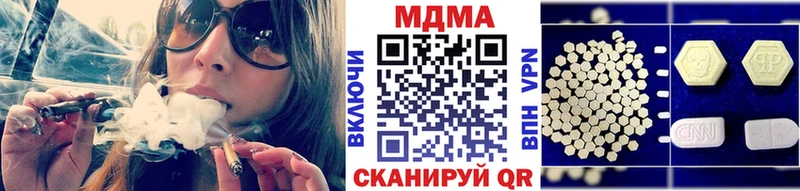 мориарти формула  Санкт-Петербург  МДМА crystal  как найти закладки 