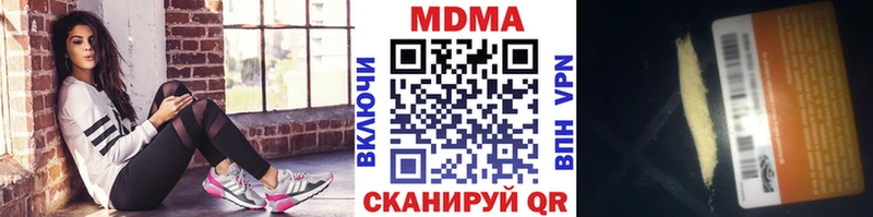 MDMA Molly Санкт-Петербург