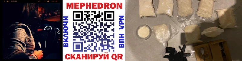 МЯУ-МЯУ мяу мяу  darknet Telegram  блэк спрут ТОР  Санкт-Петербург  где купить  