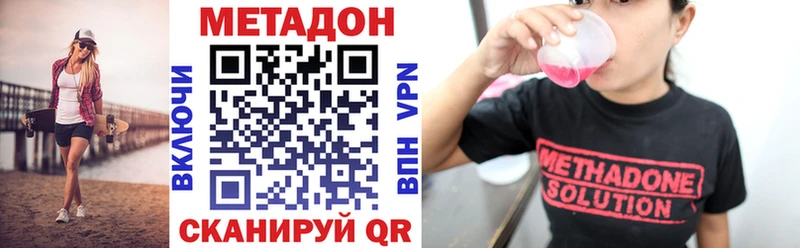 Метадон белоснежный  дарнет шоп  маркетплейс клад  Санкт-Петербург 