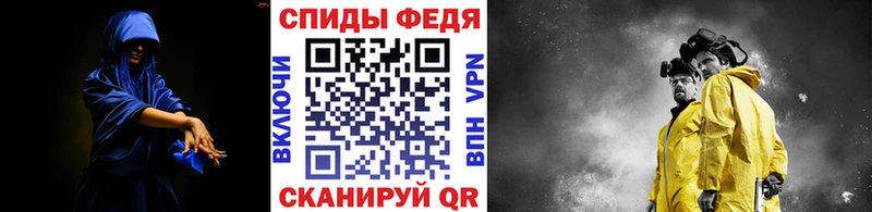 что такое наркотик  Санкт-Петербург  Первитин кристалл 