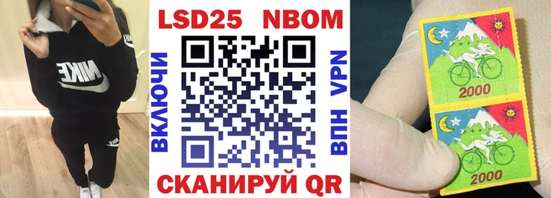 Марки 25I-NBOMe 1500мкг  Санкт-Петербург 